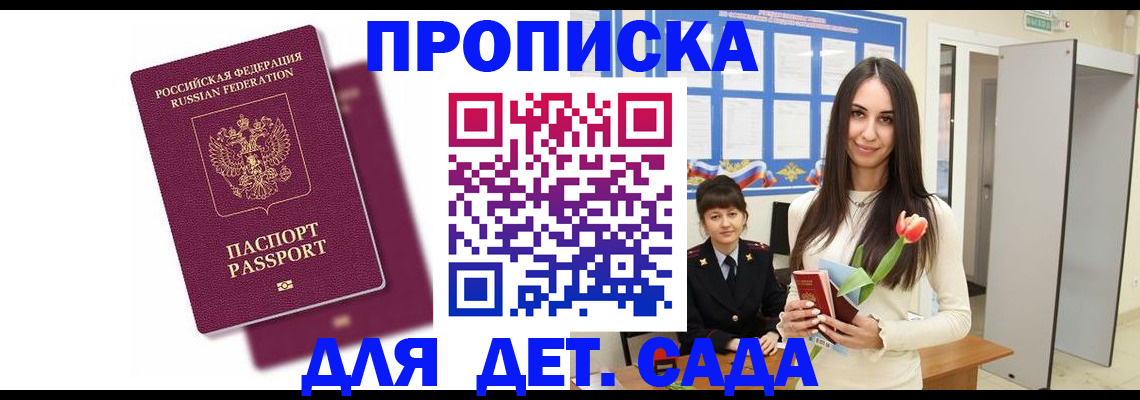 форма 3 в Янауле